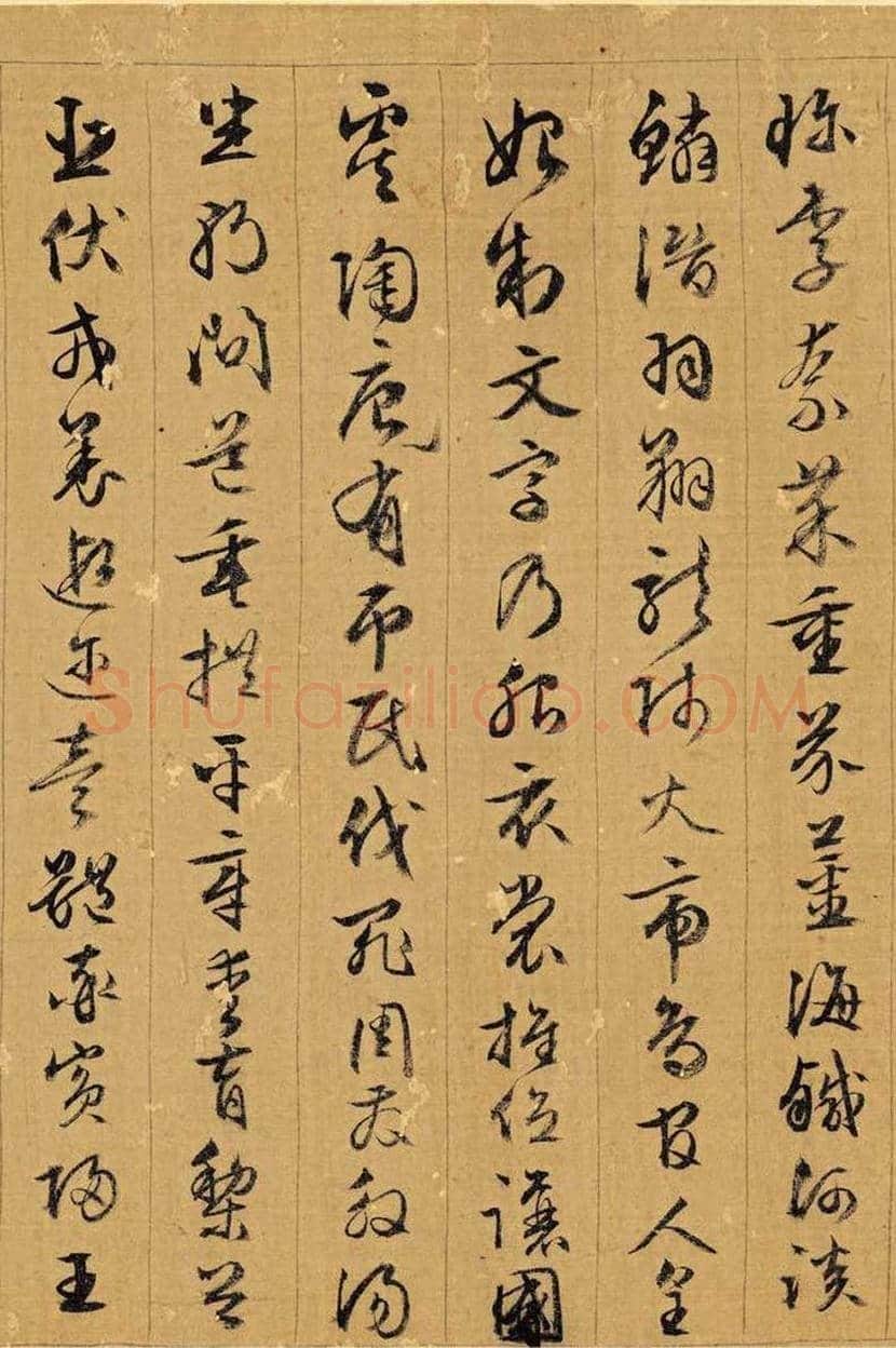文徵明《千字文》欣赏 | 书画常识