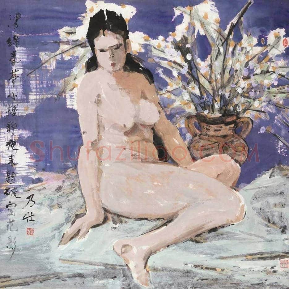 王乃壮作品欣赏 | 书画讲解
