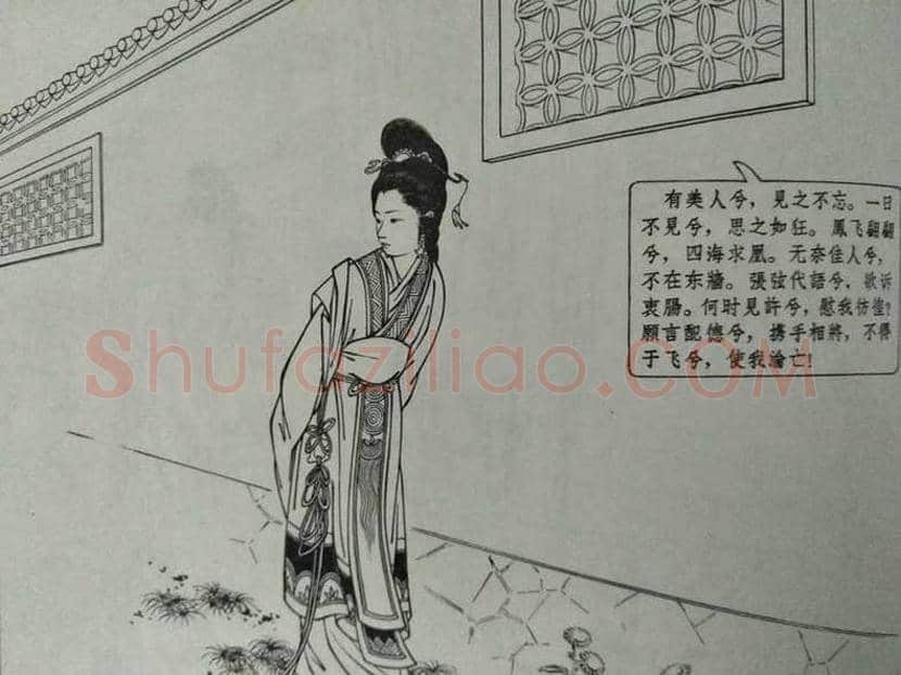 王叔晖连环画《西厢记》，工笔人物颠峰之作 | 书画资料