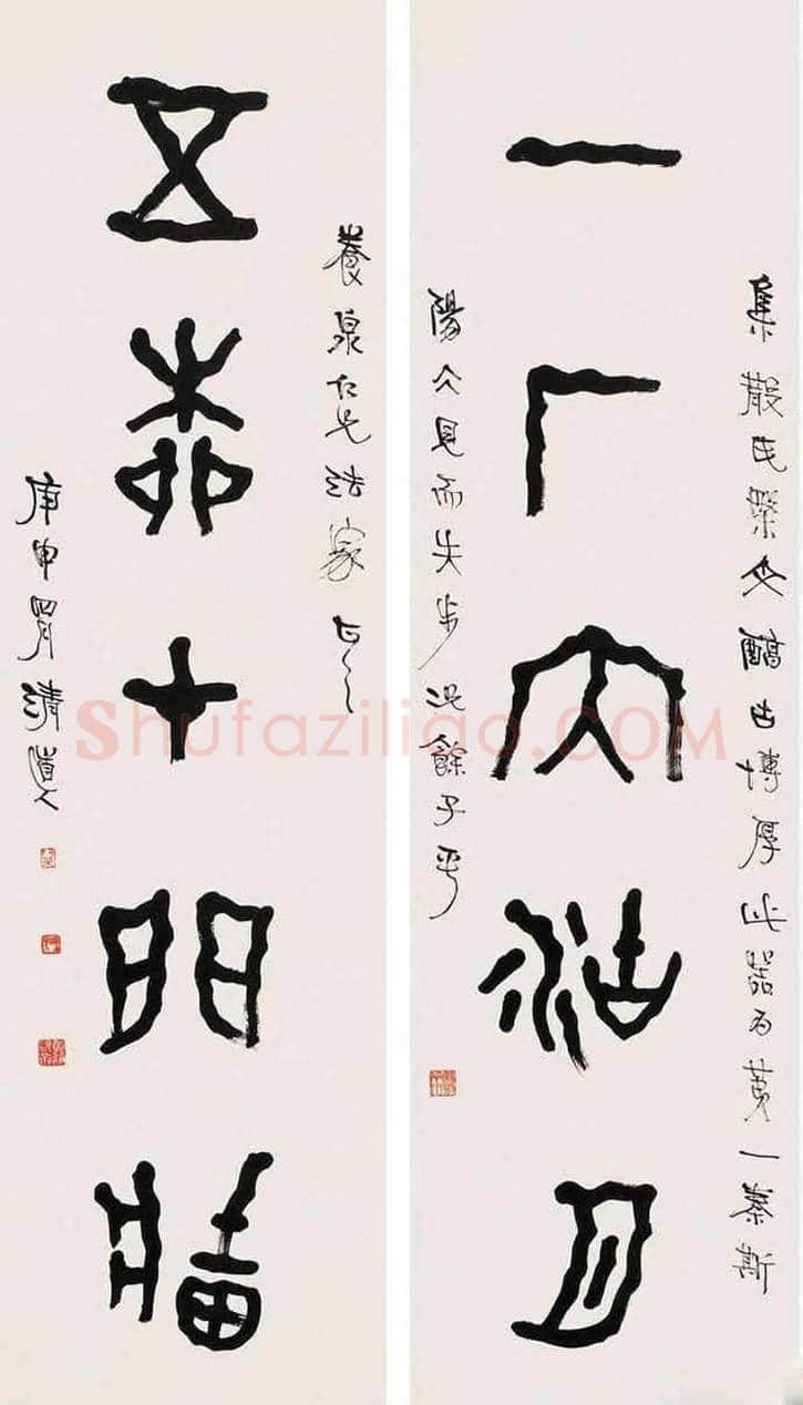 李瑞清书法作品欣赏【民初四大书家之一】 | 书画百科