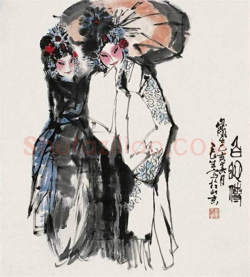 董辰生写意人物作品欣赏 | 书画科普