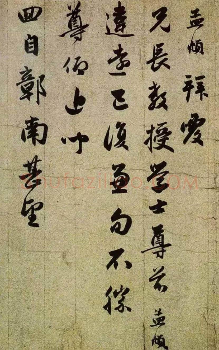 赵孟頫最美的五封信! | 书画常识