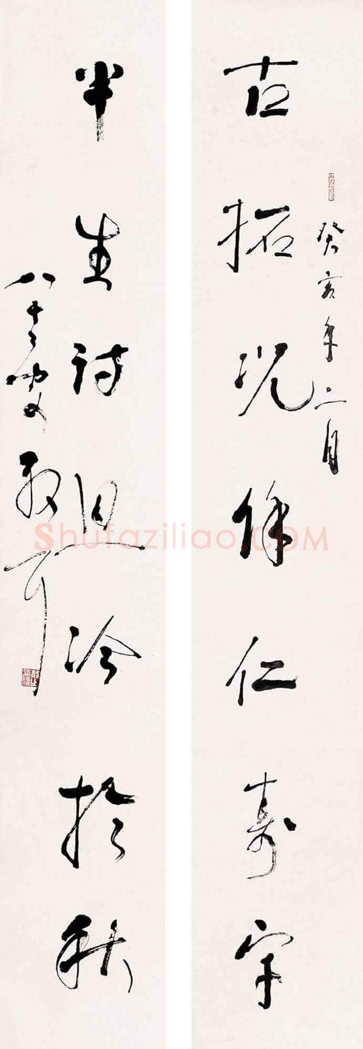 林散之书法作品欣赏 | 书画资料
