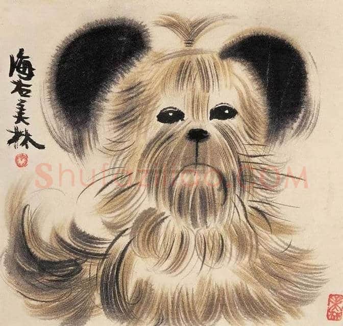 狗年看历代名家画狗，一起迎接2018春节 | 书画文摘