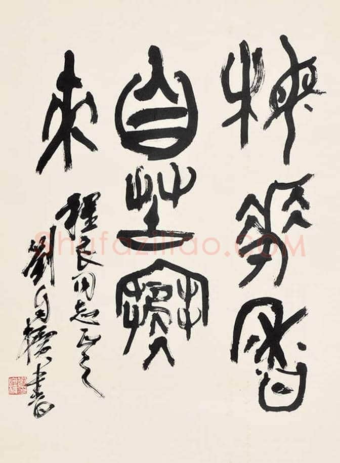 75位书画大家作品欣赏，大饱眼福！ | 书画知识