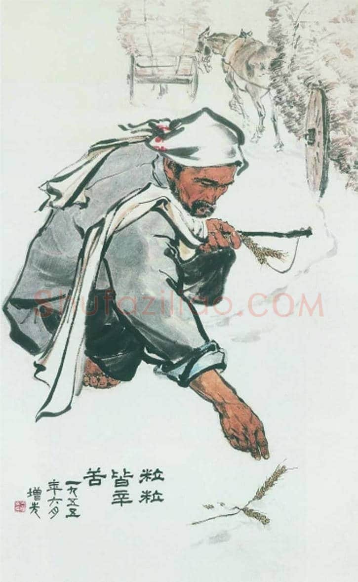 画家笔下的劳动之美 | 书画科普