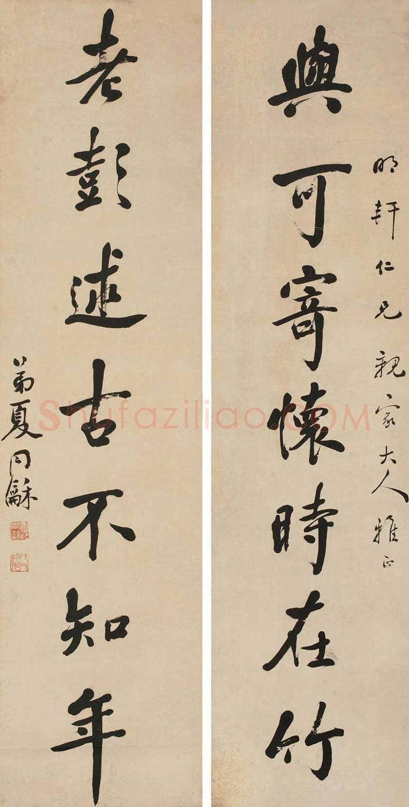 夏同和书法欣赏 | 书画学堂