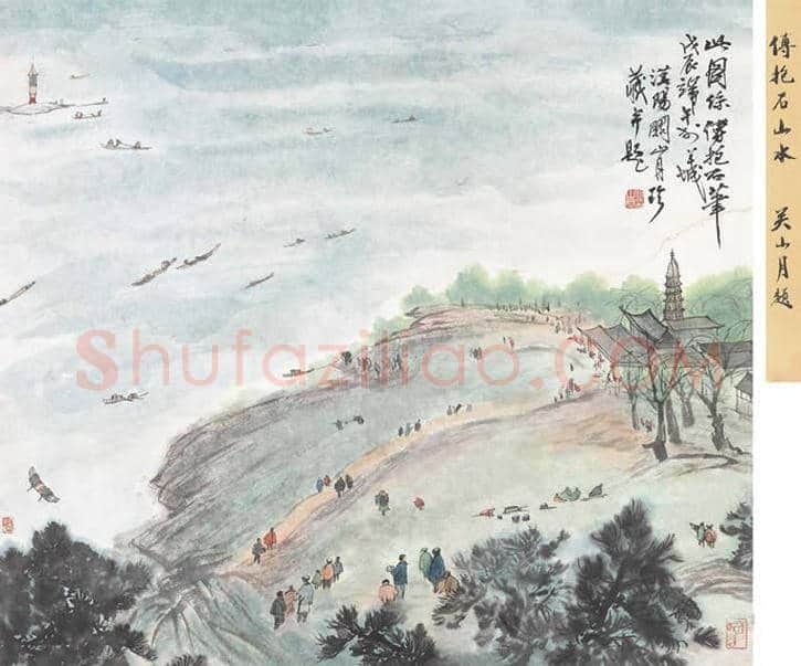 傅抱石关山月合作作品欣赏及拍卖 | 书画资料