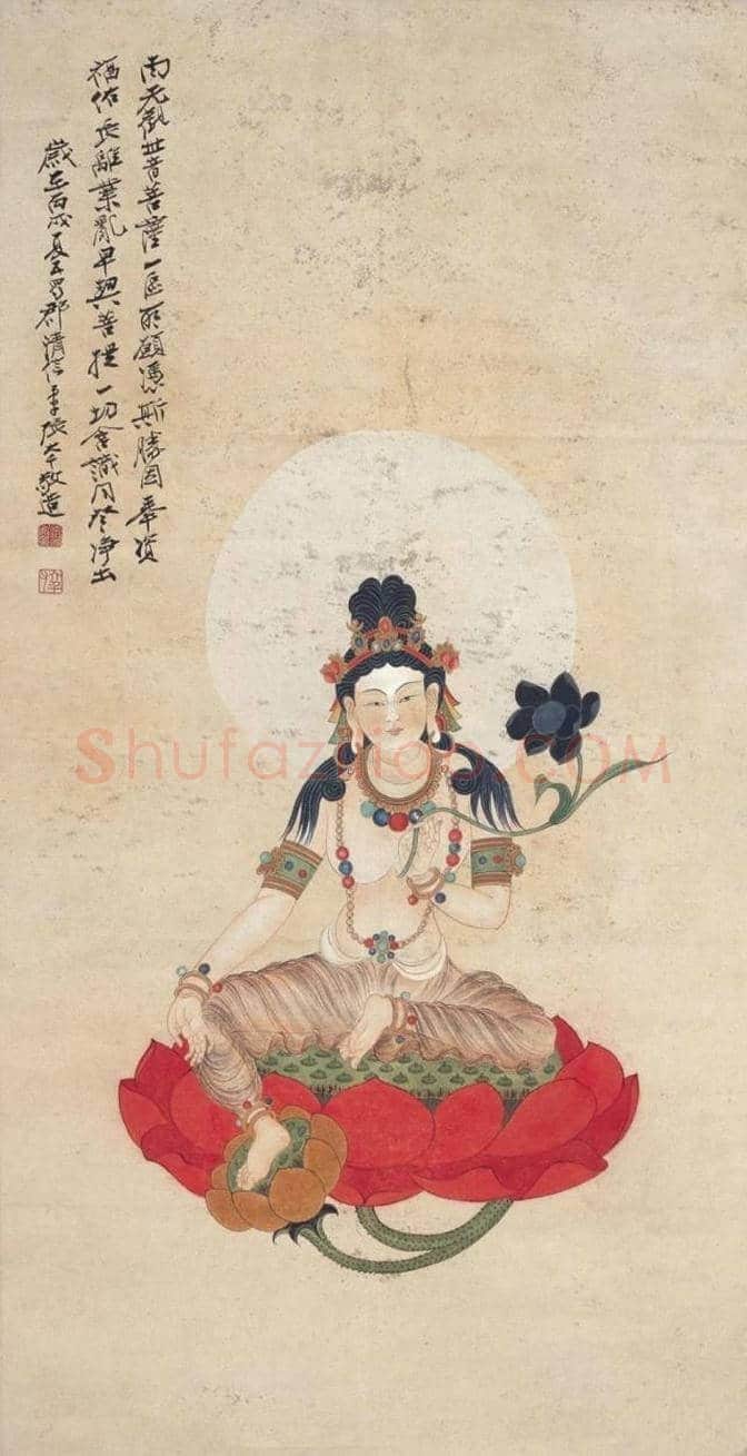 张大千笔下的13尊观音菩萨 | 书画文摘