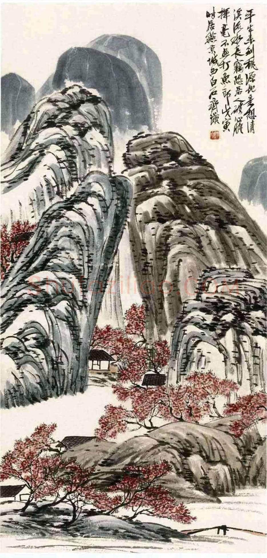 齐白石《桃源山水》真伪鉴别 | 书画学堂