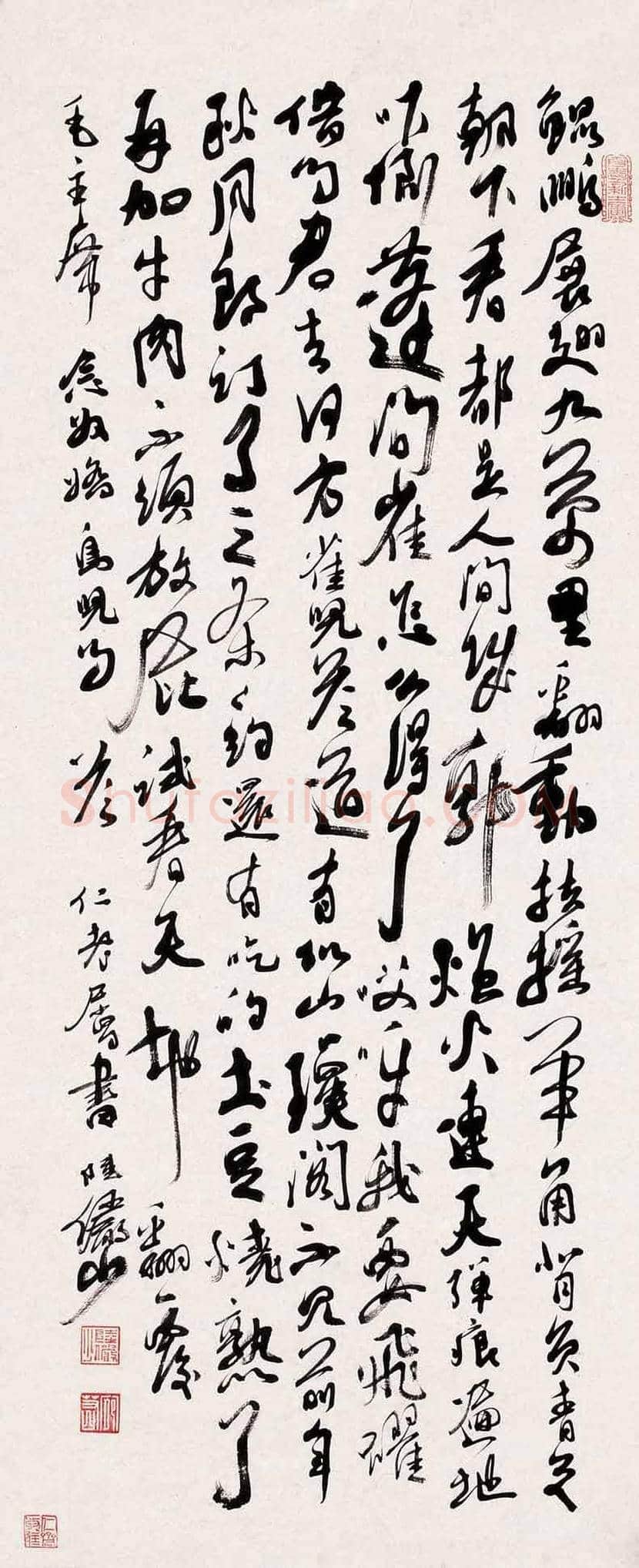 陆俨少书法作品欣赏 | 书画资料