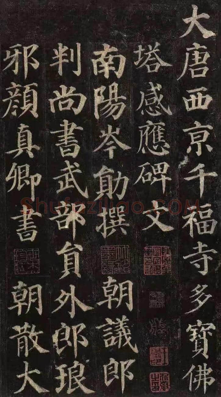 历代10幅最美楷书！ | 书画常识