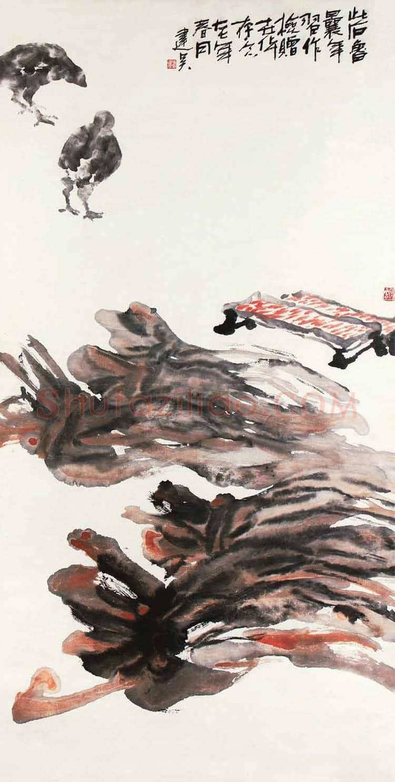 石鲁最贵且超1000万的作品都有哪些？ | 书画文摘