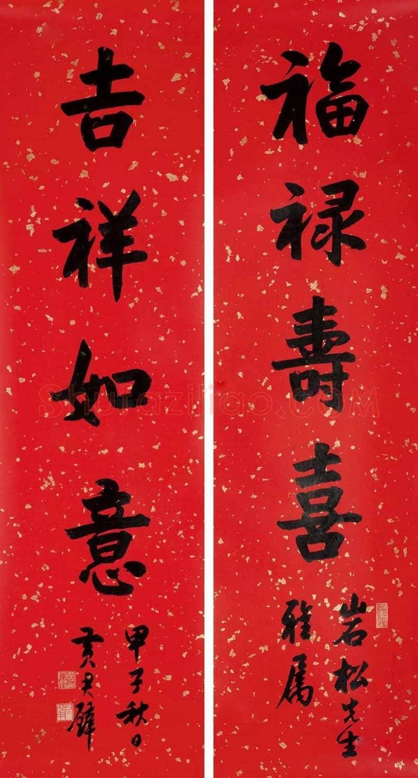 黄君璧书法作品欣赏 | 书画学堂