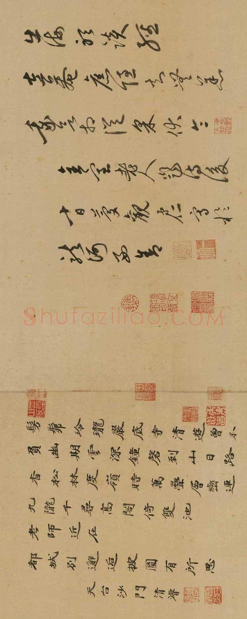 王蒙《太白山图》- 中国传世名画 | 著名国画鉴赏