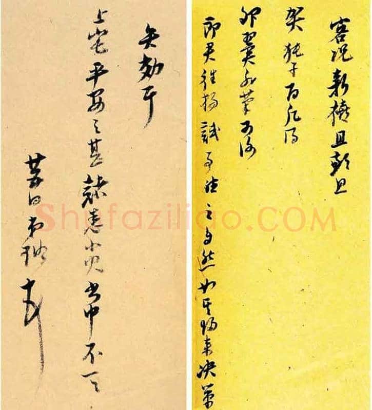 100幅书法名作，领略中国书法最高成就！ | 书画常识