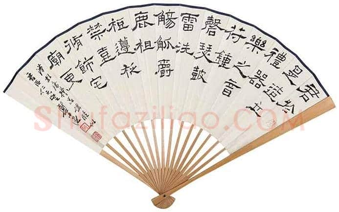郑午昌书法作品欣赏 | 书画常识