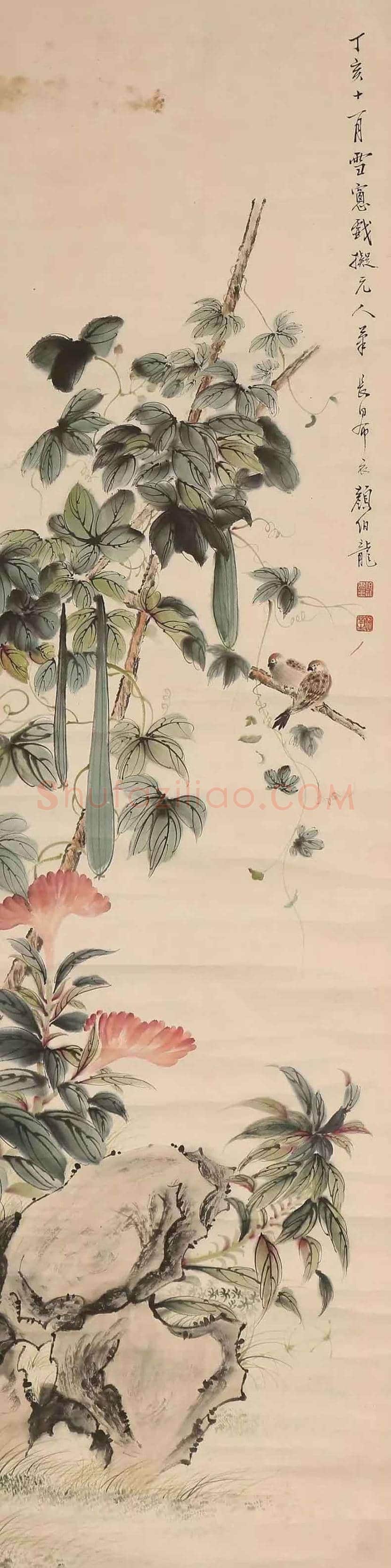 颜伯龙作品欣赏 | 书画知识