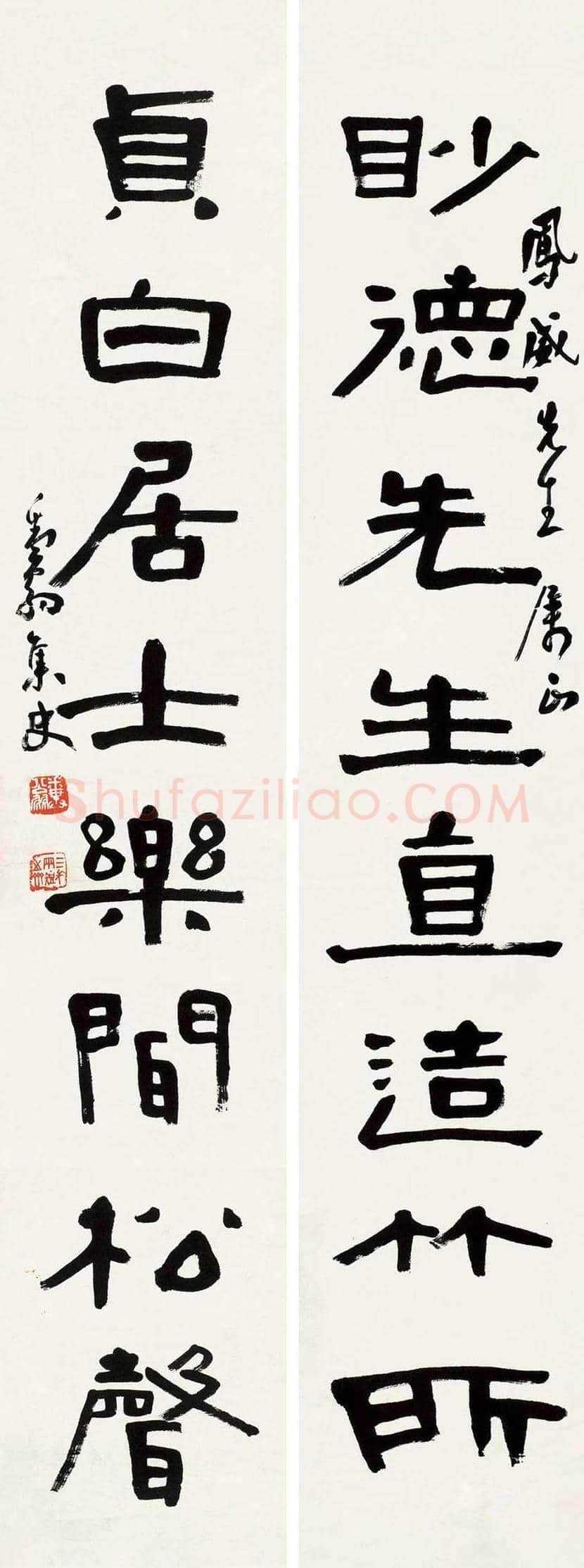 邓散木书法作品欣赏 | 书画百科