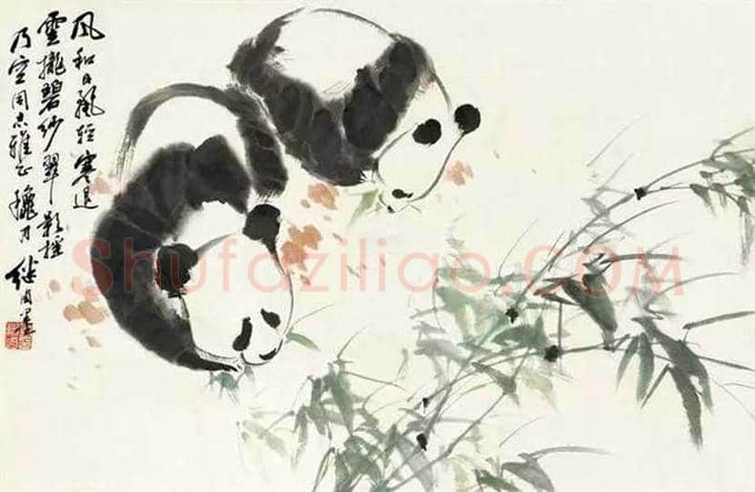 刘继卣笔下的国宝熊猫 | 书画讲解