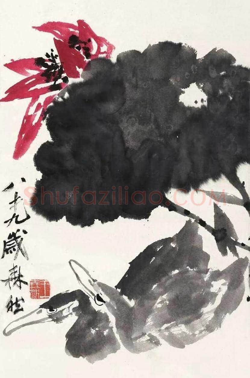 王森然国画作品欣赏 | 书画知识