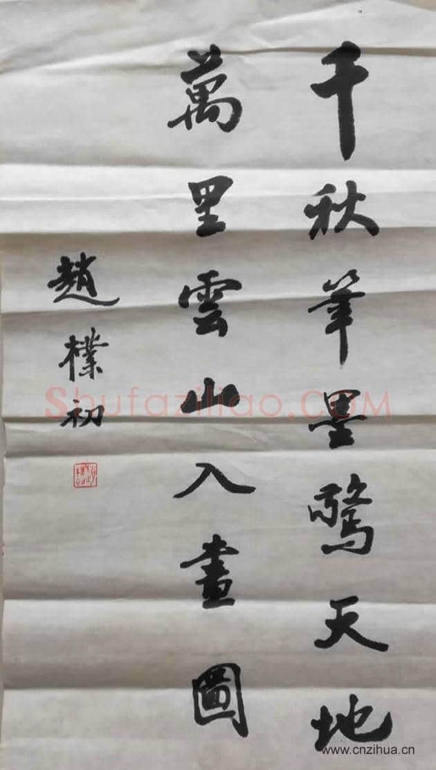 西泠印社历任社长字画欣赏 | 书画学堂