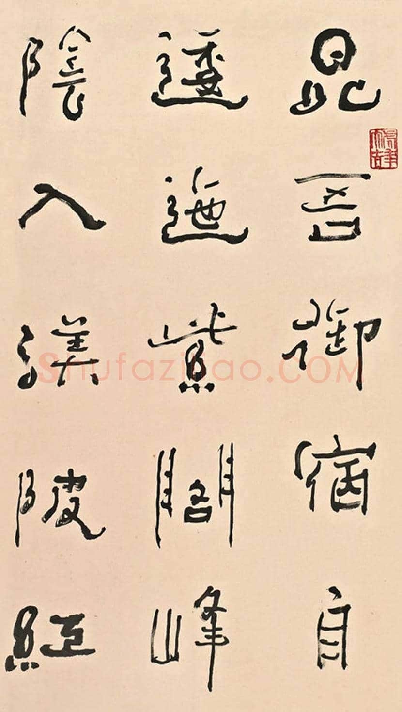 陈少默书法欣赏 | 书画资料