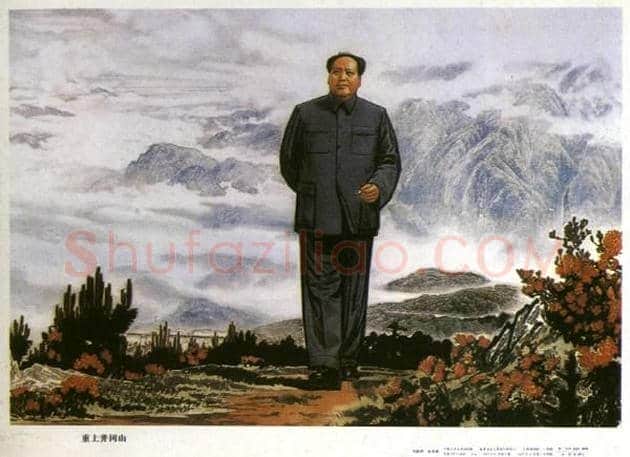 毛主席画像！你见过几张！ | 书画资料