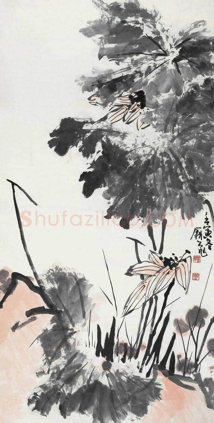 李苦禅荷花作品欣赏【高清大图】 | 书画百科