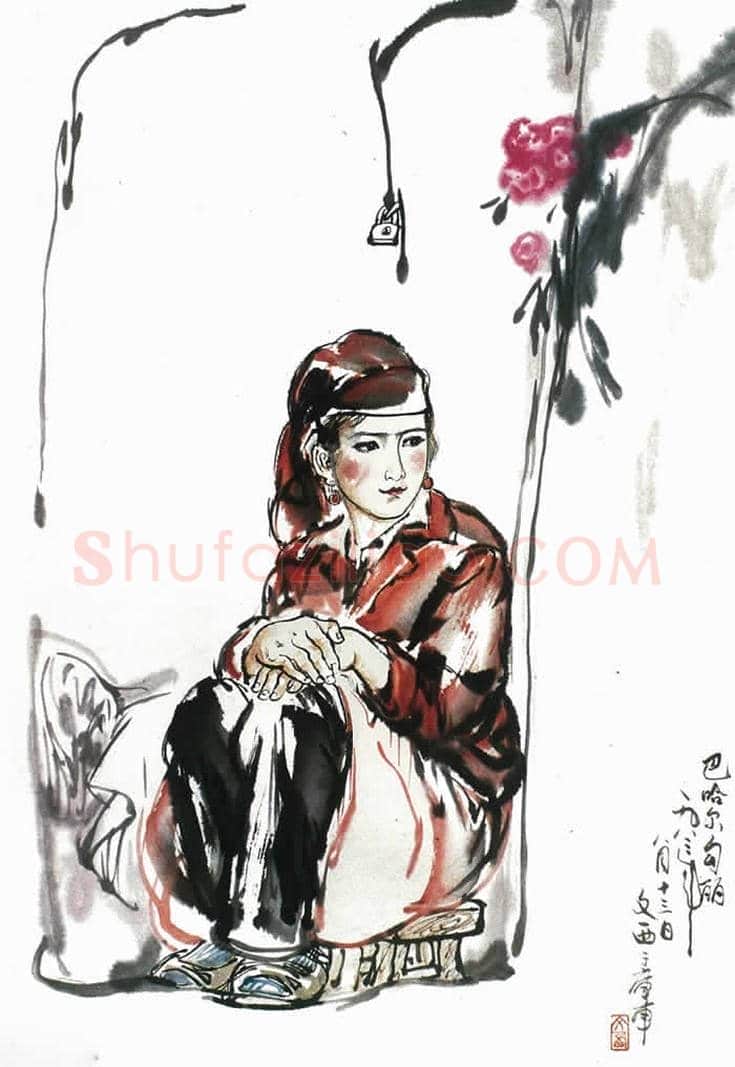 刘文西作品欣赏丨一文看懂刘文西 | 书画文摘