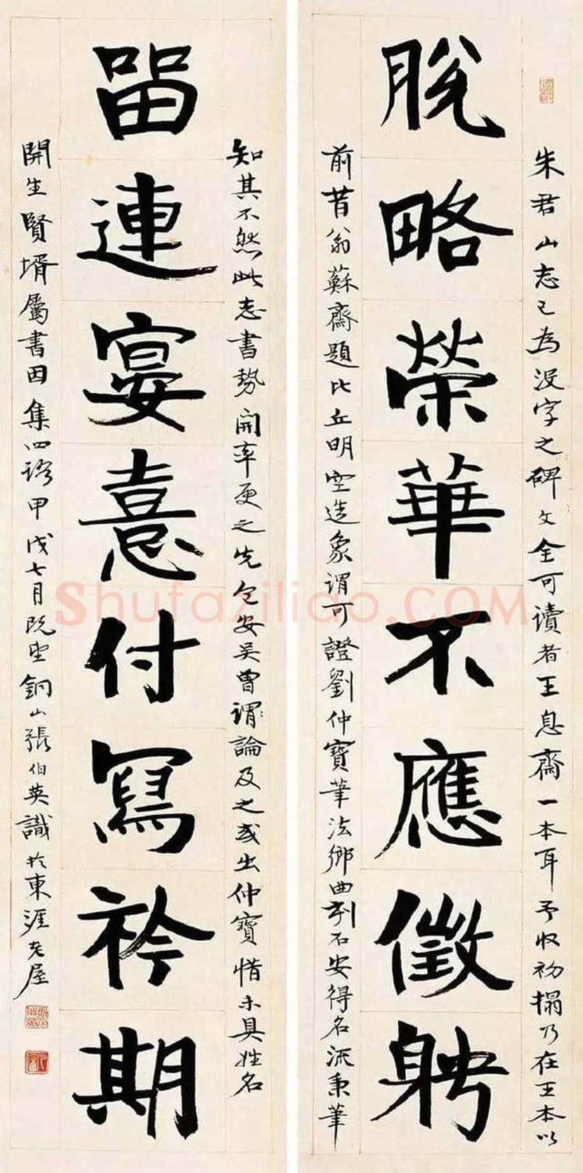 张伯英书法欣赏 | 书画科普