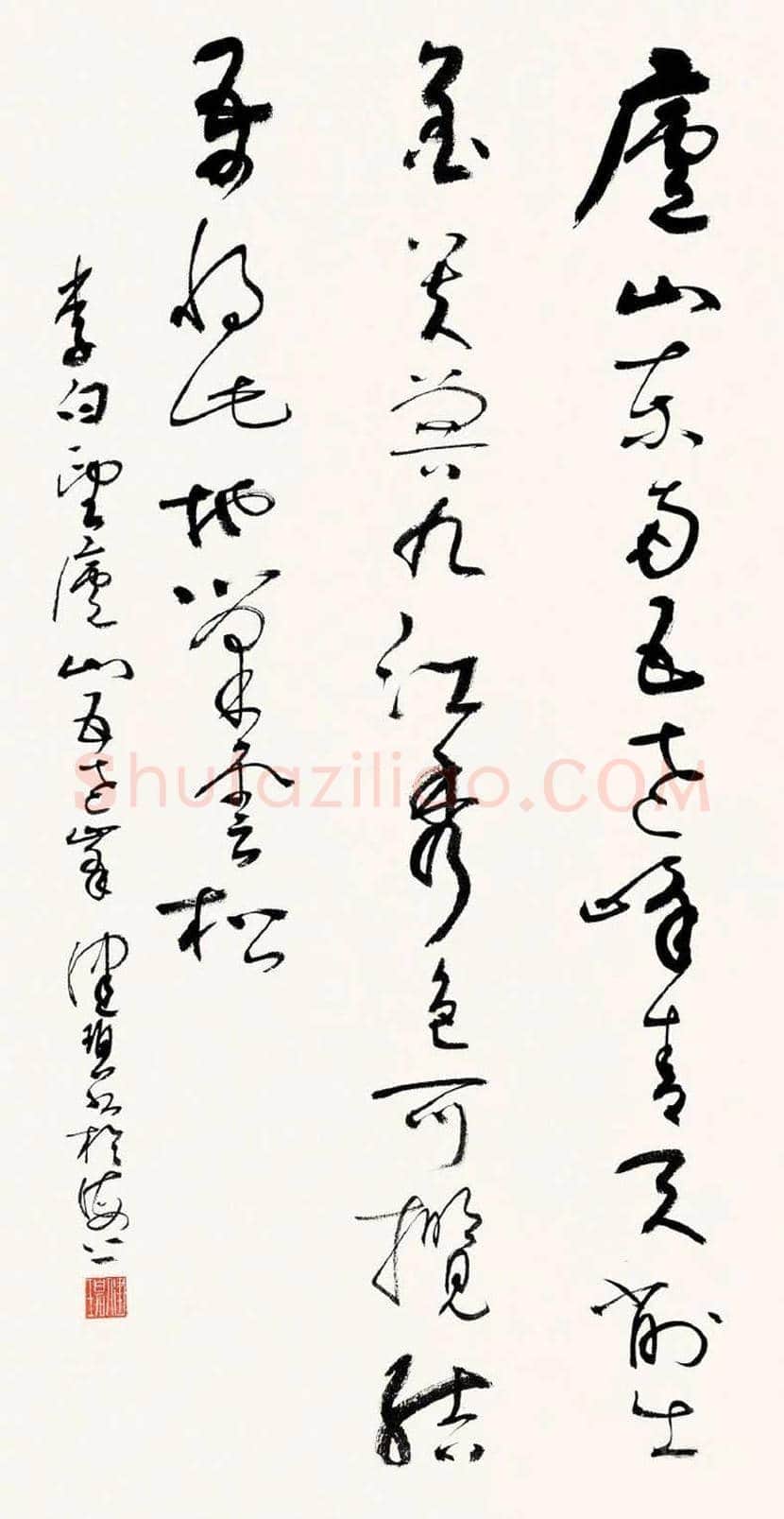 陈佩秋书法作品欣赏 | 书画文摘