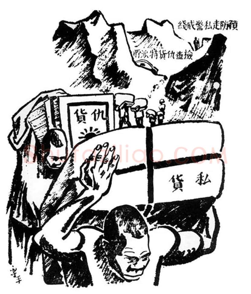 张乐平漫画欣赏 | 书画讲解