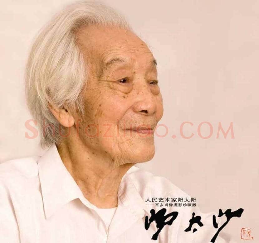 漓江画派旗手阳太阳作品欣赏 | 书画常识