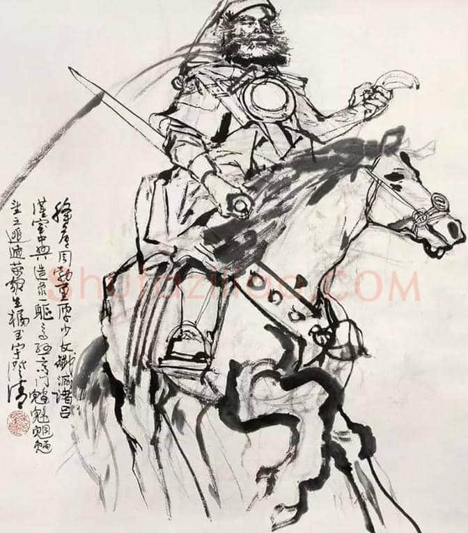 程十发人物,风景绘画手稿 | 书画文摘