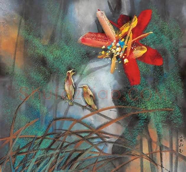 黄永玉荷花作品欣赏 | 书画资料