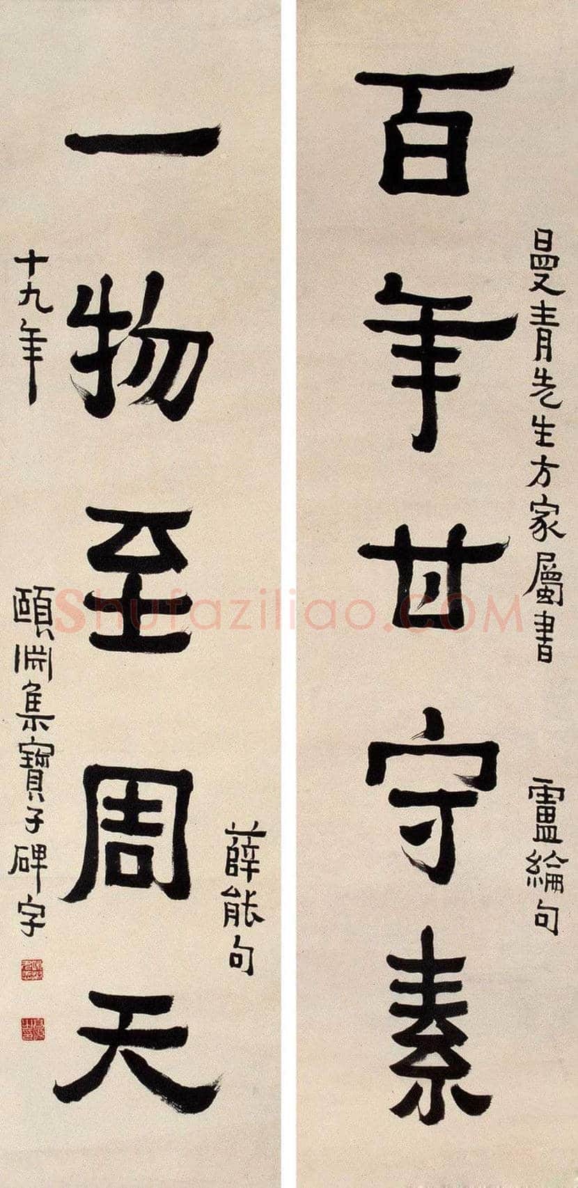 经亨颐作品欣赏 | 书画科普