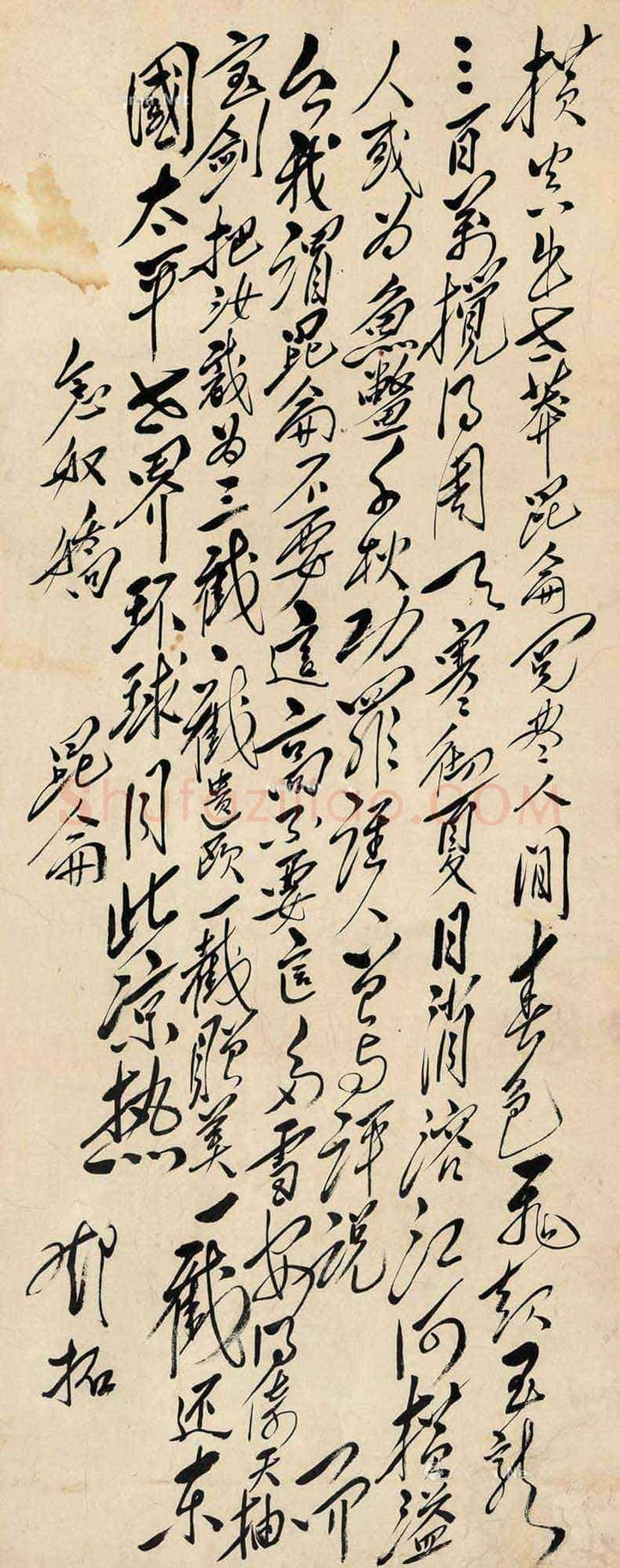 邓拓书法作品欣赏 | 书画讲解