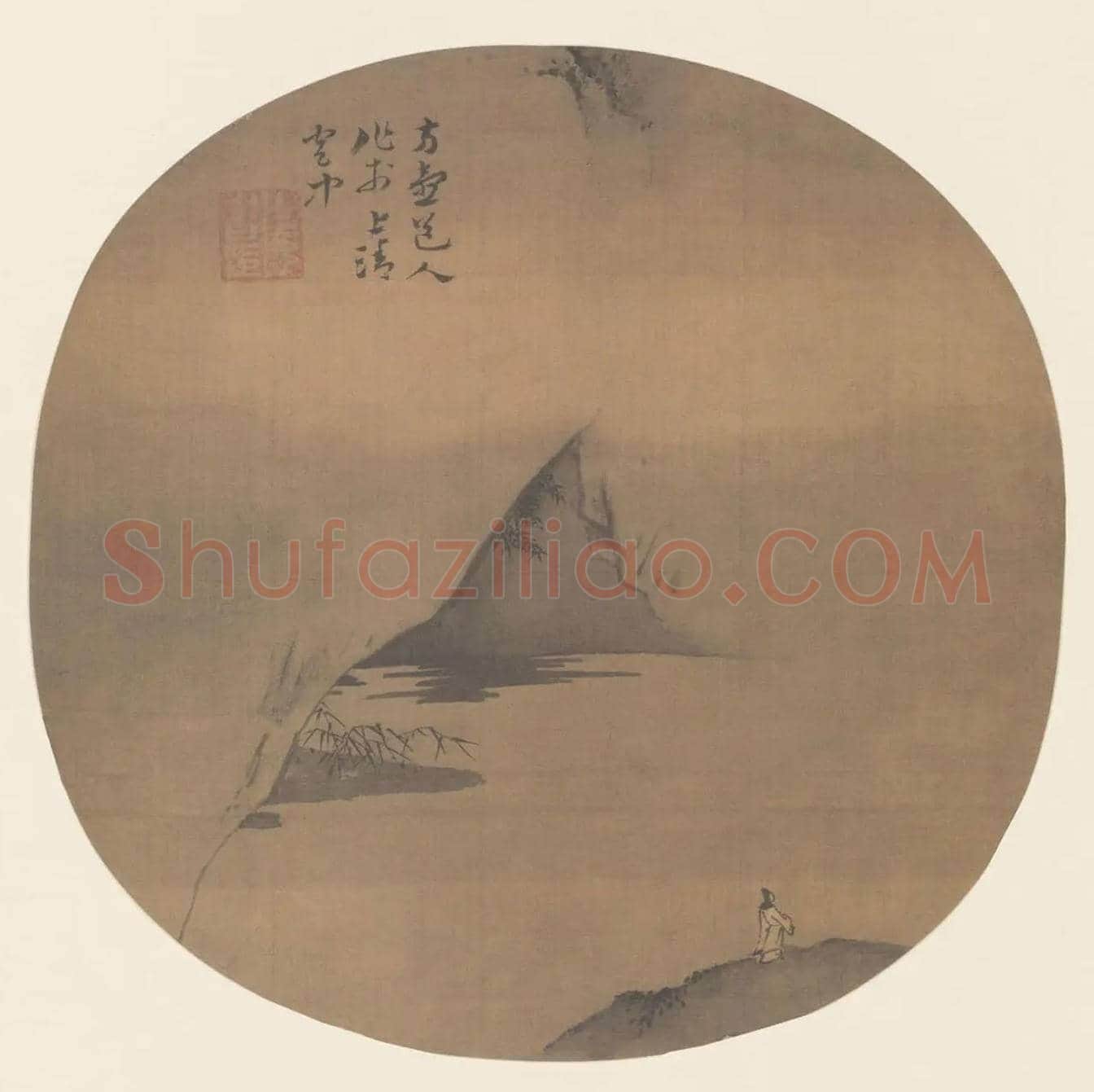 方从义《崇冈独眺图》欣赏 | 书画资料