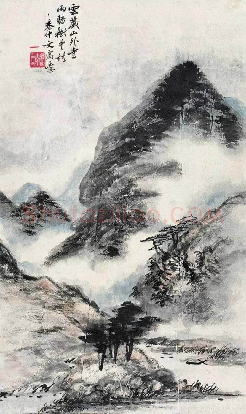 秦仲文山水画欣赏 | 书画百科