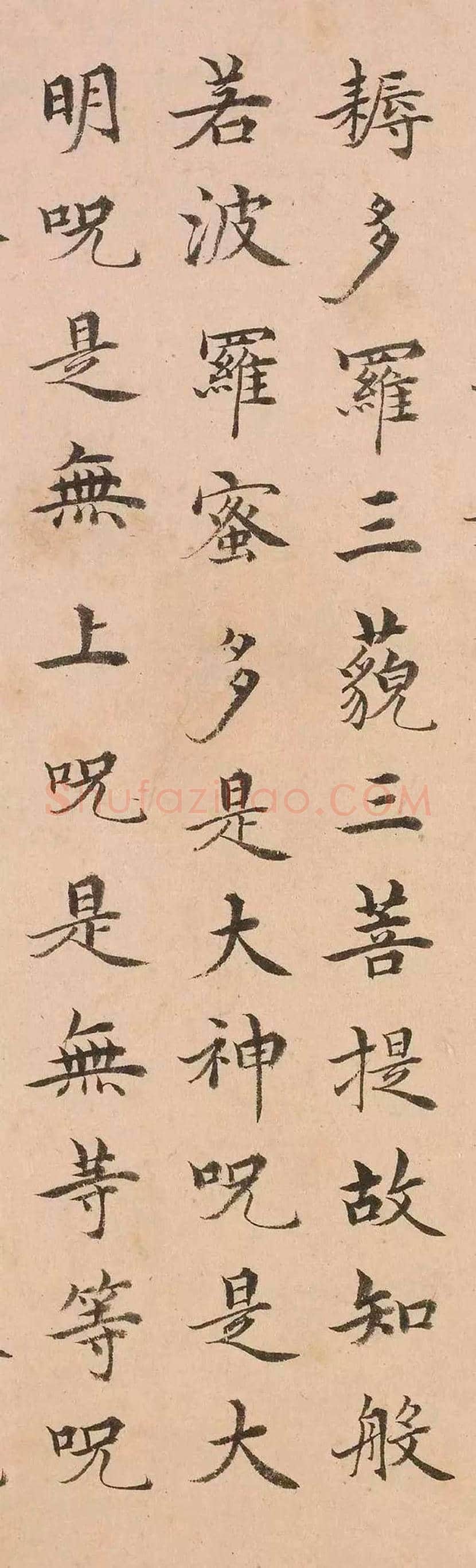 沈度小楷《心经》，明代最美台阁体 | 书画资料