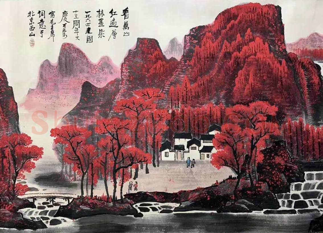 李可染横幅《万山红遍》，首度面世 | 国画作品