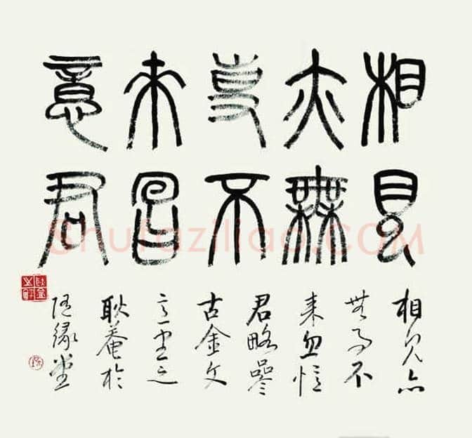 75位书画大家作品欣赏，大饱眼福！ | 书画知识