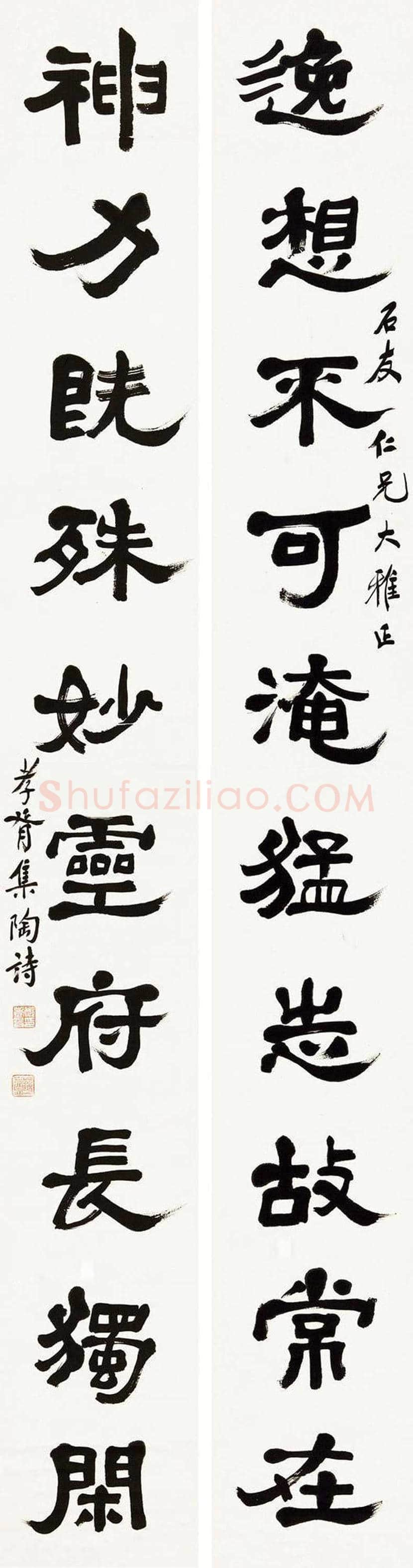 郑孝胥书法拍卖价格 | 书画学堂