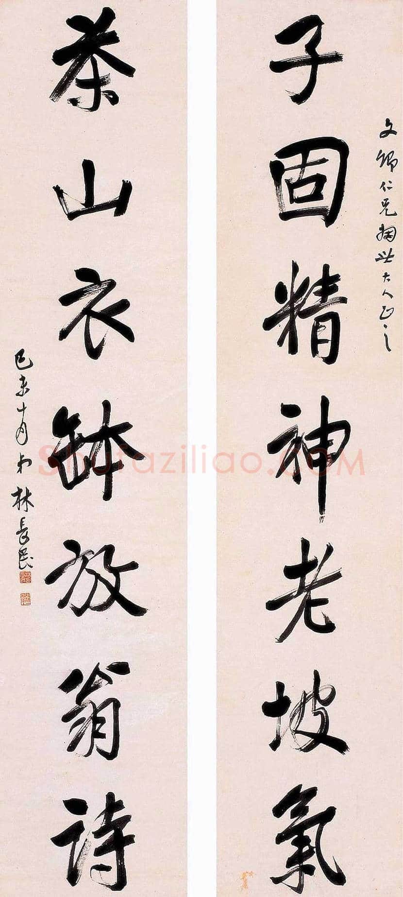 林长民书法欣赏 | 书画百科