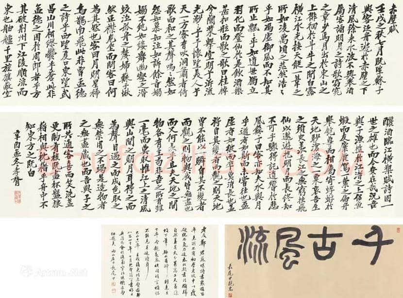 郑孝胥书法拍卖价格 | 书画学堂