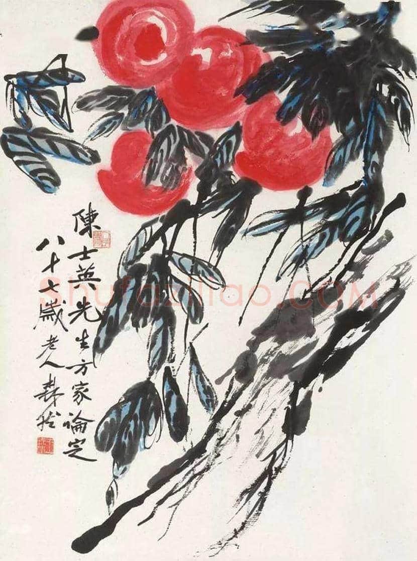 王森然国画作品欣赏 | 书画知识