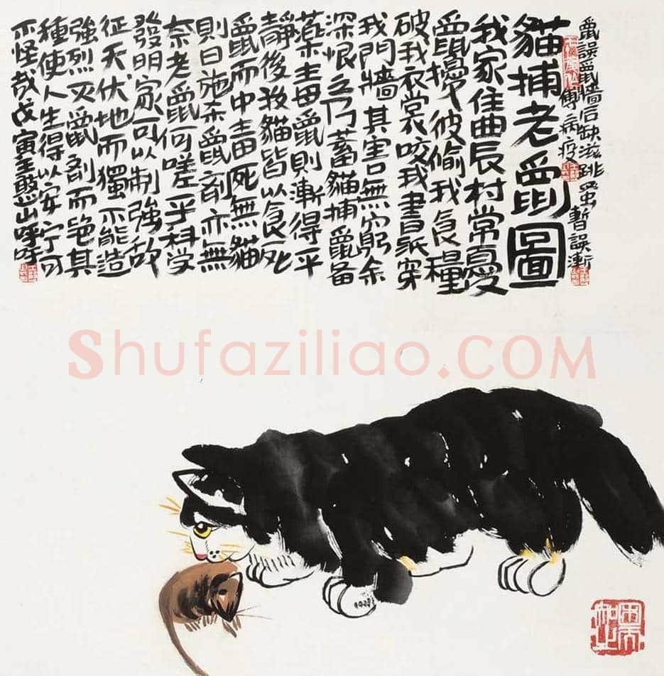 王憨山花鸟画作品欣赏 | 书画资料