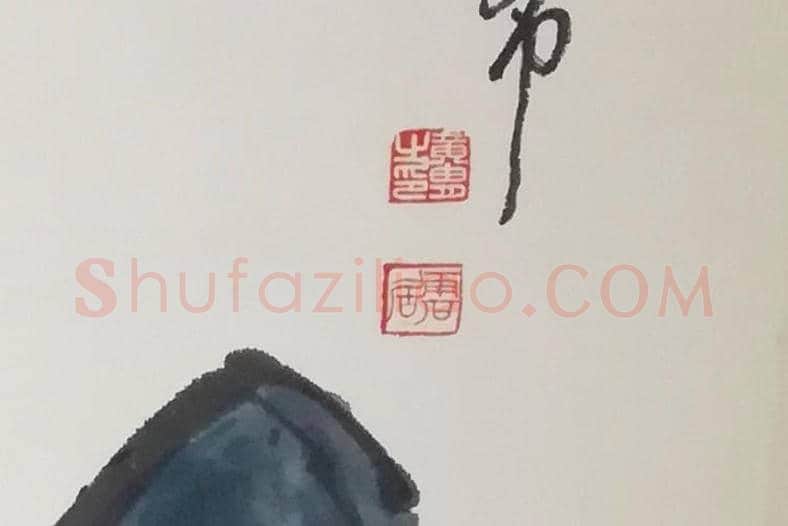 黄胄少数民族生活人物画《买花布》，赴云南写生作品！ | 国画鉴赏