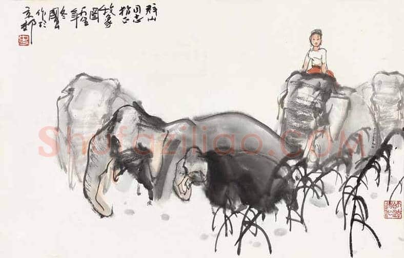 史国良画大象，吉祥如意 | 书画讲解